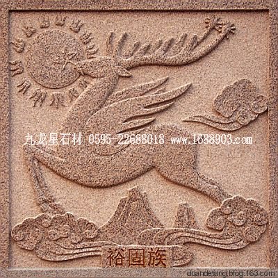 少數(shù)民族標(biāo)志浮雕 - 石雕佛像 - 石雕佛像