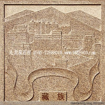 少數(shù)民族標(biāo)志浮雕 - 石雕佛像 - 石雕佛像